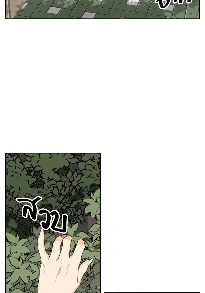 จริง ๆ แล้ว โอบารัมน่ะ… ตอนที่ 13 รูปที่ 55