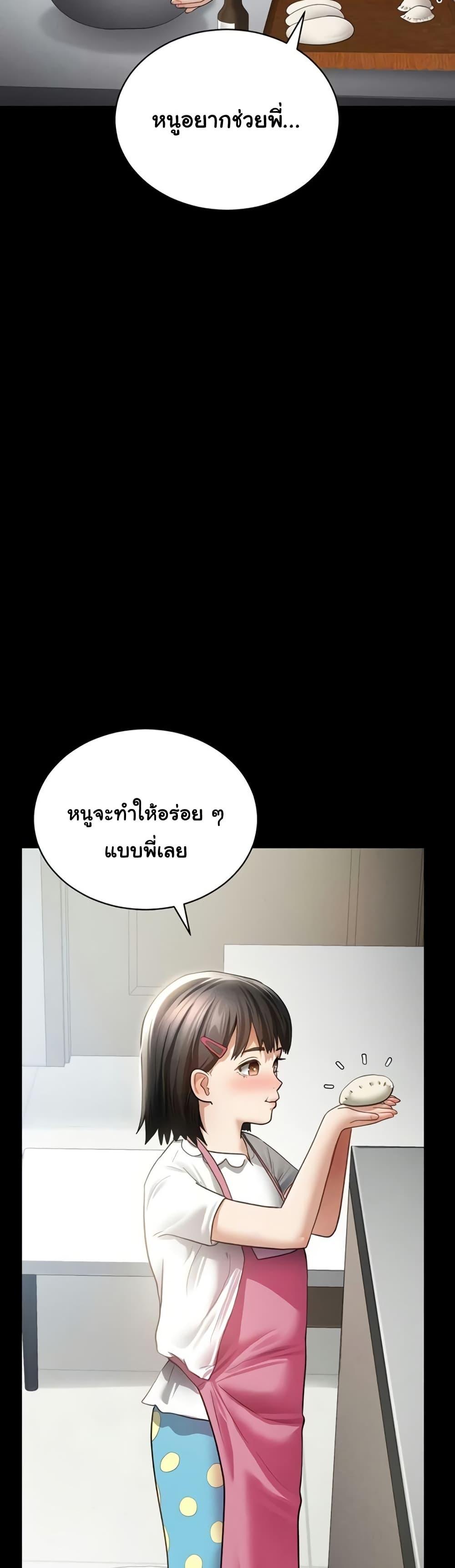 Doujin-Lc- อ่าน โดจิน มังฮวา เกาหลี ญี่ปุ่น จีน แปลไทย My Eyes Now See ตอนที่ 1 2 3 4 5 6 7 8 9 10 11 12 13 14 ฟรี ไม่มีโฆษณา อ่าน โดจิน Manhwa เกาหลี ญี่ปุ่น จีน เรามีครบ คัดมาให้เน้นๆ โดจิน 18+ รับประกันความฟินโดย  Doujin Lc