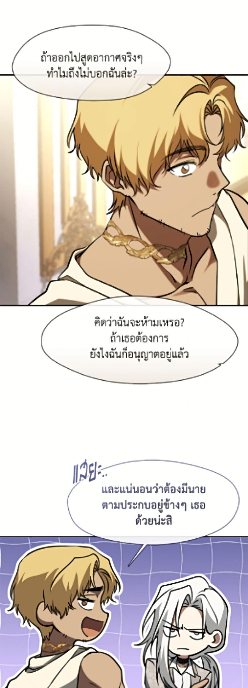 Manga-lc-com อ่านมังงะ อ่านการ์ตูน ออนไลน์ ฟรี I Failed To Throw The Villain Away ตอนที่ 1 2 3 4 5 6 7 8 9 10 11 12 13 14 ฟรี ไม่มีโฆษณา Manga-lc - อ่าน มังงะ อ่าน การ์ตูน ออนไลน์ อ่านมังงะ ฟรี