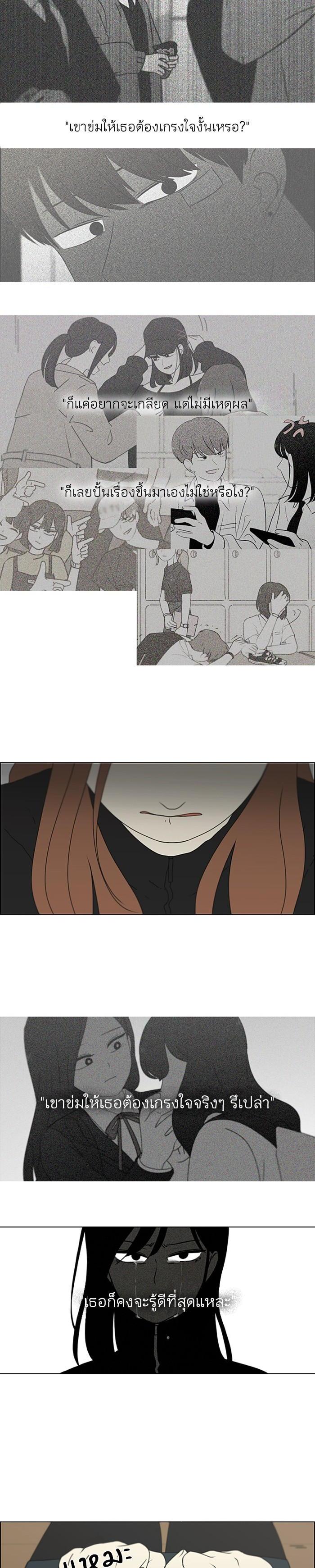 Manga-lc-com อ่านมังงะ อ่านการ์ตูน ออนไลน์ ฟรี Love Revolution รักนี้ต้องปฏิวัติ ตอนที่ 1 2 3 4 5 6 7 8 9 10 11 12 13 14 ฟรี ไม่มีโฆษณา Manga-lc - อ่าน มังงะ อ่าน การ์ตูน ออนไลน์ อ่านมังงะ ฟรี