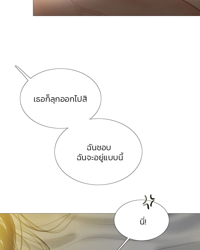 เซเรน่า ตอนที่ 86 รูปที่ 116