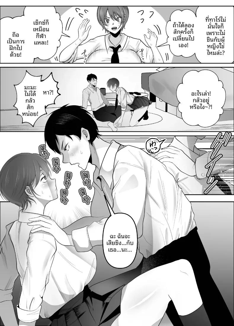 Doujin-Lc- อ่าน โดจิน มังฮวา เกาหลี ญี่ปุ่น จีน แปลไทย เพราะฉันเป็นคนแรกที่ชอบเธอ (Shakazukin) ตอนที่ 1 2 3 4 5 6 7 8 9 10 11 12 13 14 ฟรี ไม่มีโฆษณา อ่าน โดจิน Manhwa เกาหลี ญี่ปุ่น จีน เรามีครบ คัดมาให้เน้นๆ โดจิน 18+ รับประกันความฟินโดย  Doujin Lc