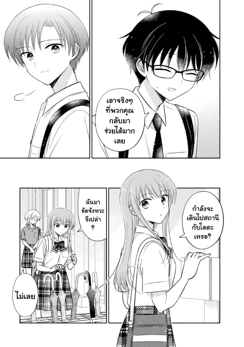 Manga-lc-com อ่านมังงะ อ่านการ์ตูน ออนไลน์ ฟรี Oshibana! ตอนที่ 1 2 3 4 5 6 7 8 9 10 11 12 13 14 ฟรี ไม่มีโฆษณา Manga-lc - อ่าน มังงะ อ่าน การ์ตูน ออนไลน์ อ่านมังงะ ฟรี