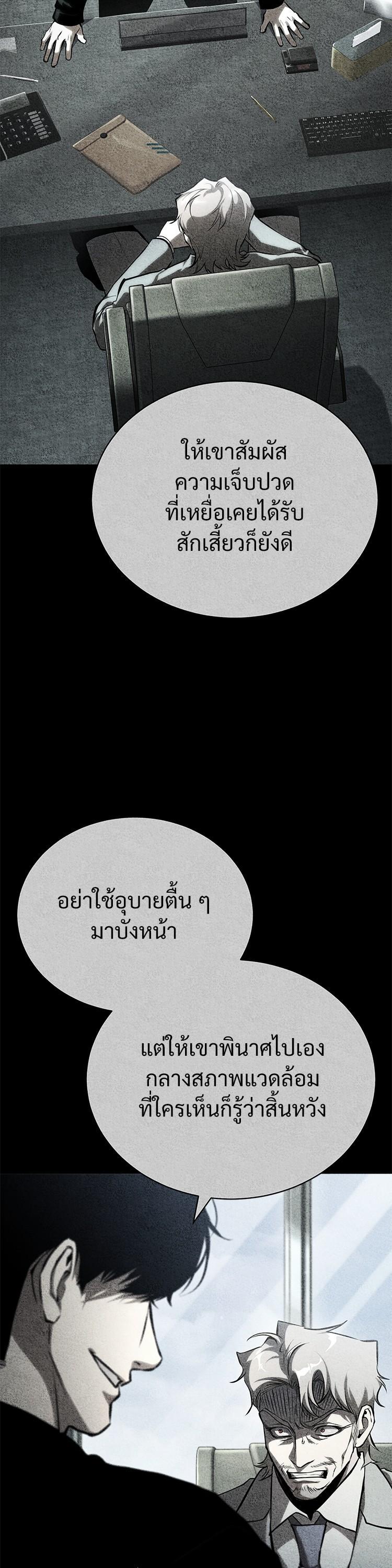 Manga-lc-com อ่านมังงะ อ่านการ์ตูน ออนไลน์ ฟรี Devil Returns To School Days ตอนที่ 1 2 3 4 5 6 7 8 9 10 11 12 13 14 ฟรี ไม่มีโฆษณา Manga-lc - อ่าน มังงะ อ่าน การ์ตูน ออนไลน์ อ่านมังงะ ฟรี