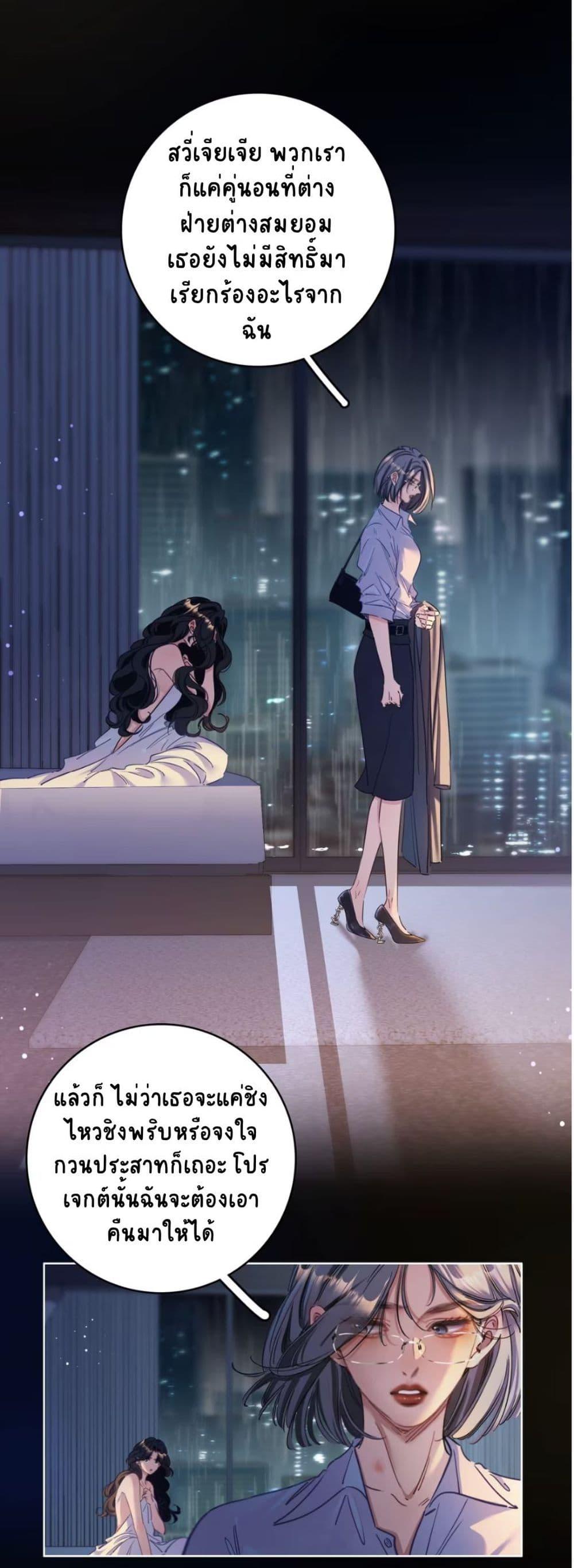Manga-lc-com อ่านมังงะ อ่านการ์ตูน ออนไลน์ ฟรี No Kissing Tonight ตอนที่ 1 2 3 4 5 6 7 8 9 10 11 12 13 14 ฟรี ไม่มีโฆษณา Manga-lc - อ่าน มังงะ อ่าน การ์ตูน ออนไลน์ อ่านมังงะ ฟรี