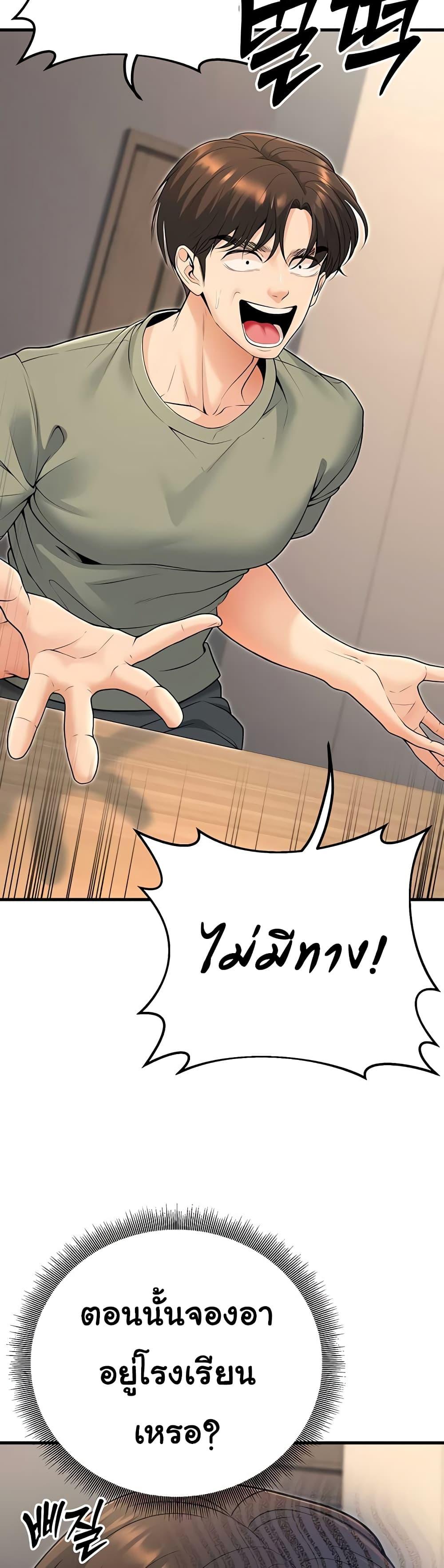 Doujin-Lc- อ่าน โดจิน มังฮวา เกาหลี ญี่ปุ่น จีน แปลไทย My Students ตอนที่ 1 2 3 4 5 6 7 8 9 10 11 12 13 14 ฟรี ไม่มีโฆษณา อ่าน โดจิน Manhwa เกาหลี ญี่ปุ่น จีน เรามีครบ คัดมาให้เน้นๆ โดจิน 18+ รับประกันความฟินโดย  Doujin Lc