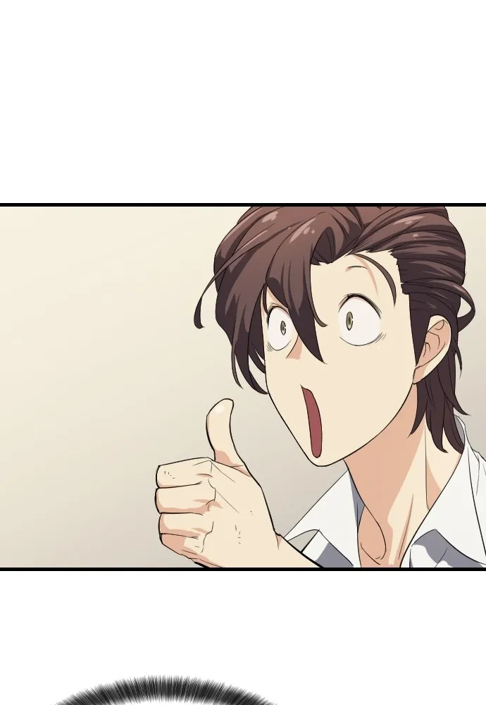 ยอดสถาปนิกผู้พิทักษ์อาณาจักร ตอนที่ 2 รูปที่ 74