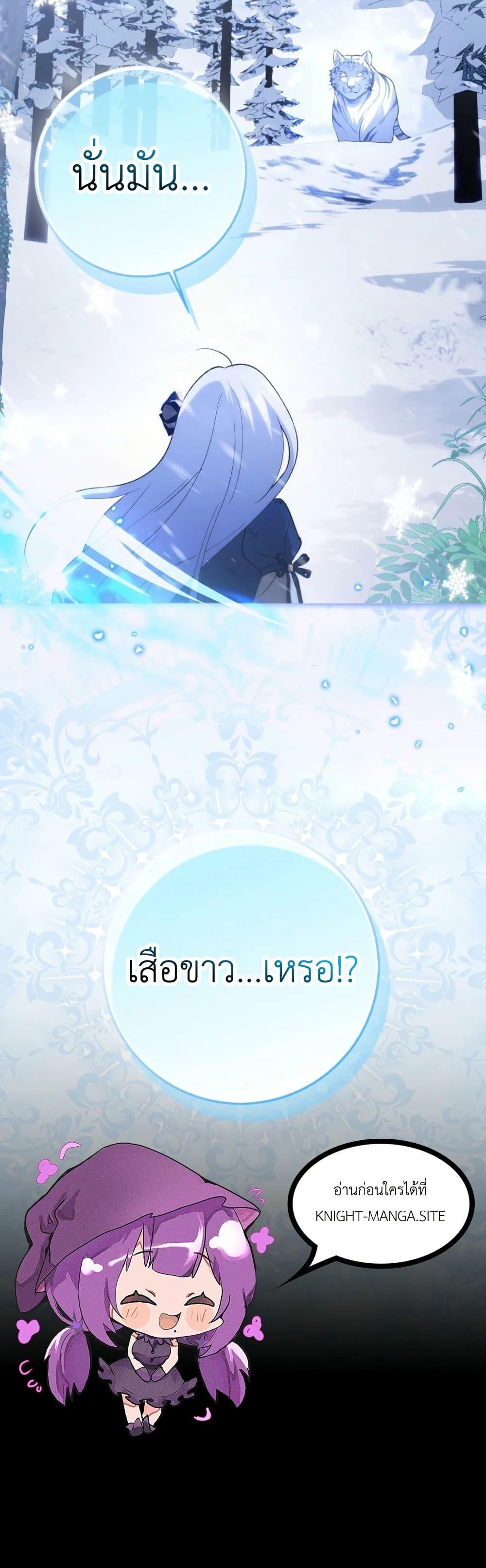 Manga-lc-com อ่านมังงะ อ่านการ์ตูน ออนไลน์ ฟรี The White Tiger Princess is Not Dangerous ตอนที่ 1 2 3 4 5 6 7 8 9 10 11 12 13 14 ฟรี ไม่มีโฆษณา Manga-lc - อ่าน มังงะ อ่าน การ์ตูน ออนไลน์ อ่านมังงะ ฟรี