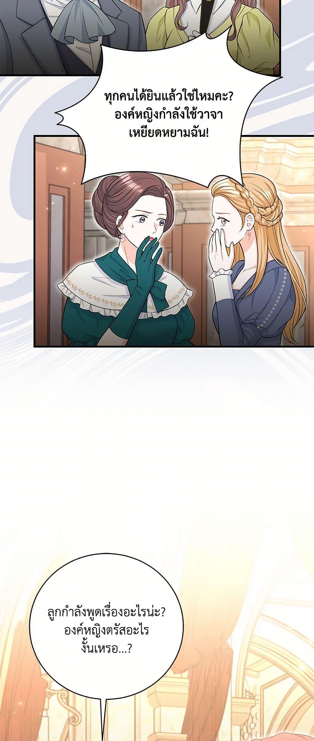 Manga-lc-com อ่านมังงะ อ่านการ์ตูน ออนไลน์ ฟรี The S-Class Baby Princess Is Too Powerful ตอนที่ 1 2 3 4 5 6 7 8 9 10 11 12 13 14 ฟรี ไม่มีโฆษณา Manga-lc - อ่าน มังงะ อ่าน การ์ตูน ออนไลน์ อ่านมังงะ ฟรี