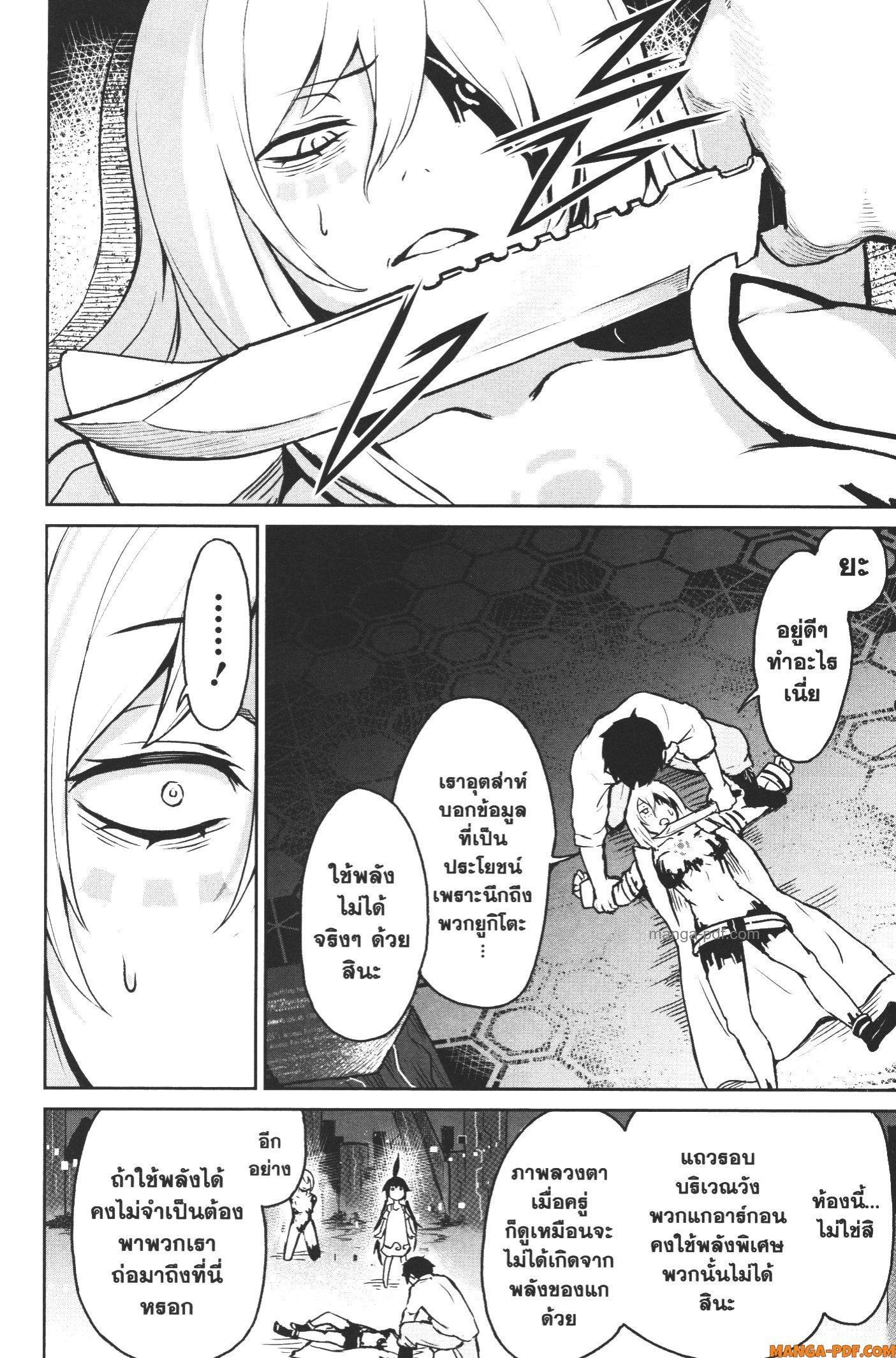 Manga-lc-com อ่านมังงะ อ่านการ์ตูน ออนไลน์ ฟรี Kaminaki Sekai no Kamisama Katsudou โลกนี้ โลกหน้า ข้าก็เป็นพระเจ้า ตอนที่ 1 2 3 4 5 6 7 8 9 10 11 12 13 14 ฟรี ไม่มีโฆษณา Manga-lc - อ่าน มังงะ อ่าน การ์ตูน ออนไลน์ อ่านมังงะ ฟรี