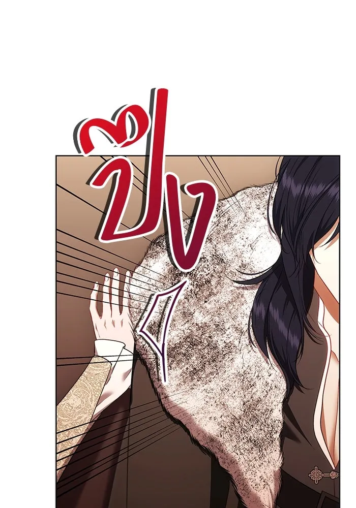 ขอวิธีส่งสามีลงนรก ตอนที่ 27 รูปที่ 41