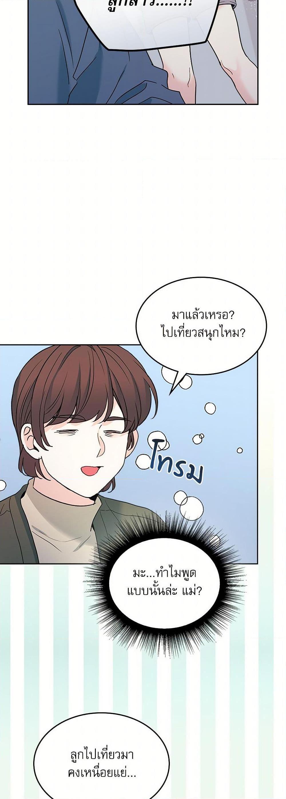 Manga-lc-com อ่านมังงะ อ่านการ์ตูน ออนไลน์ ฟรี My Life as an Internet Novel ตอนที่ 1 2 3 4 5 6 7 8 9 10 11 12 13 14 ฟรี ไม่มีโฆษณา Manga-lc - อ่าน มังงะ อ่าน การ์ตูน ออนไลน์ อ่านมังงะ ฟรี