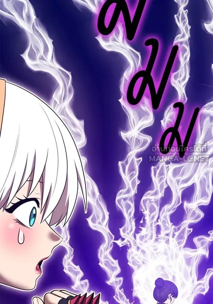 +99 ท่อนไม้ ตอนที่ 163 รูปที่ 50