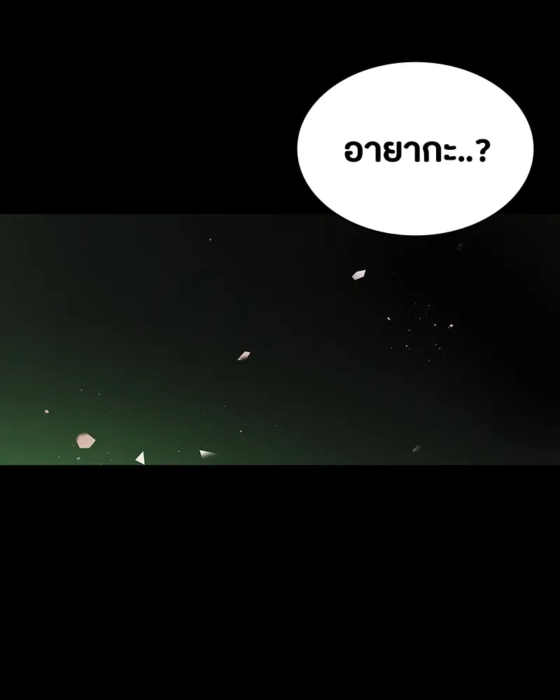 มือสังหารพันธุ์อมตะ ตอนที่ 13 รูปที่ 151