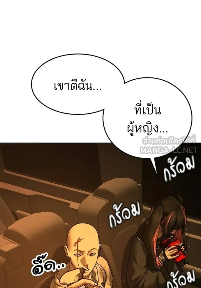 reality ตอนที่ 181 รูปที่ 55