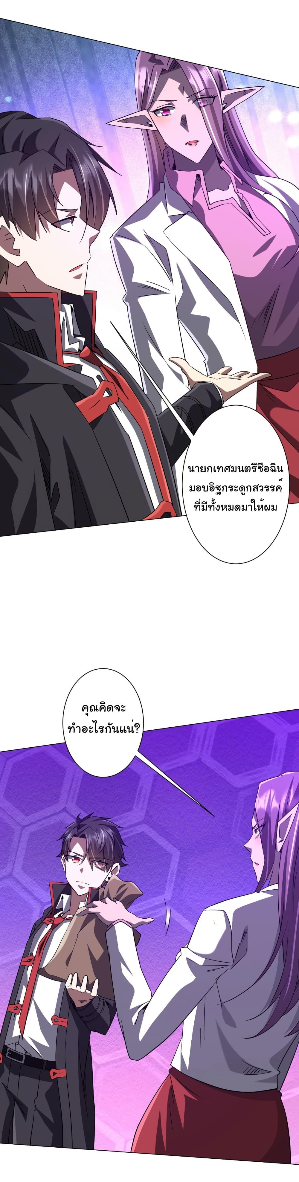 Manga-lc-com อ่านมังงะ อ่านการ์ตูน ออนไลน์ ฟรี Start with Trillions of Coins ตอนที่ 1 2 3 4 5 6 7 8 9 10 11 12 13 14 ฟรี ไม่มีโฆษณา Manga-lc - อ่าน มังงะ อ่าน การ์ตูน ออนไลน์ อ่านมังงะ ฟรี