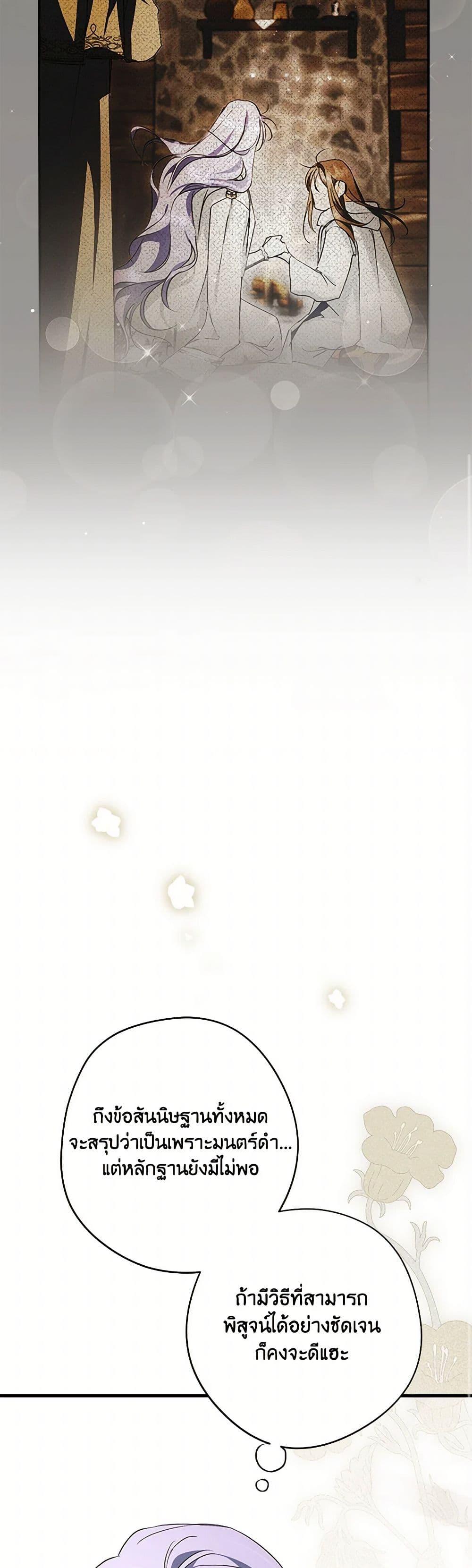 Manga-lc-com อ่านมังงะ อ่านการ์ตูน ออนไลน์ ฟรี An Extra Stole the Male Leads ตอนที่ 1 2 3 4 5 6 7 8 9 10 11 12 13 14 ฟรี ไม่มีโฆษณา Manga-lc - อ่าน มังงะ อ่าน การ์ตูน ออนไลน์ อ่านมังงะ ฟรี