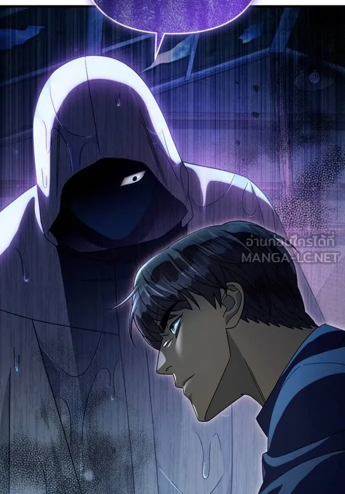 เชื่อเถอะ ฉันเป็นฮัน ตอนที่ 47 รูปที่ 81