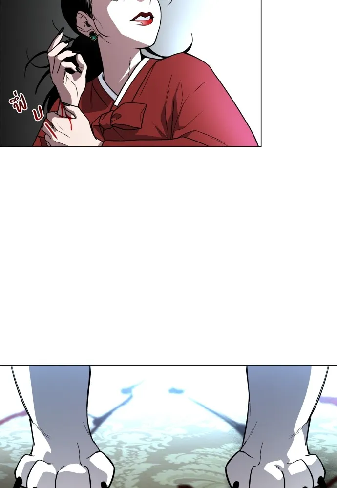 JAKDU ตอนที่ 12 รูปที่ 82