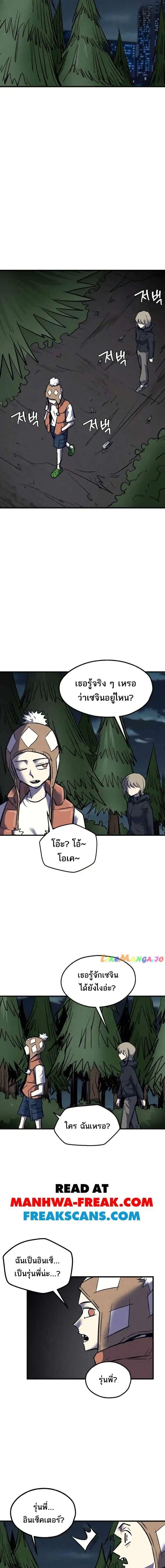 Manga-lc-com อ่านมังงะ อ่านการ์ตูน ออนไลน์ ฟรี INSECTOR ตอนที่ 1 2 3 4 5 6 7 8 9 10 11 12 13 14 ฟรี ไม่มีโฆษณา Manga-lc - อ่าน มังงะ อ่าน การ์ตูน ออนไลน์ อ่านมังงะ ฟรี