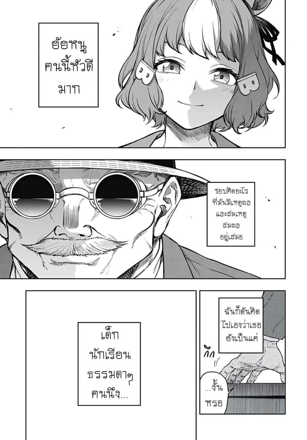 Manga-lc-com อ่านมังงะ อ่านการ์ตูน ออนไลน์ ฟรี Uma Musume Cinderella Gray ตอนที่ 1 2 3 4 5 6 7 8 9 10 11 12 13 14 ฟรี ไม่มีโฆษณา Manga-lc - อ่าน มังงะ อ่าน การ์ตูน ออนไลน์ อ่านมังงะ ฟรี