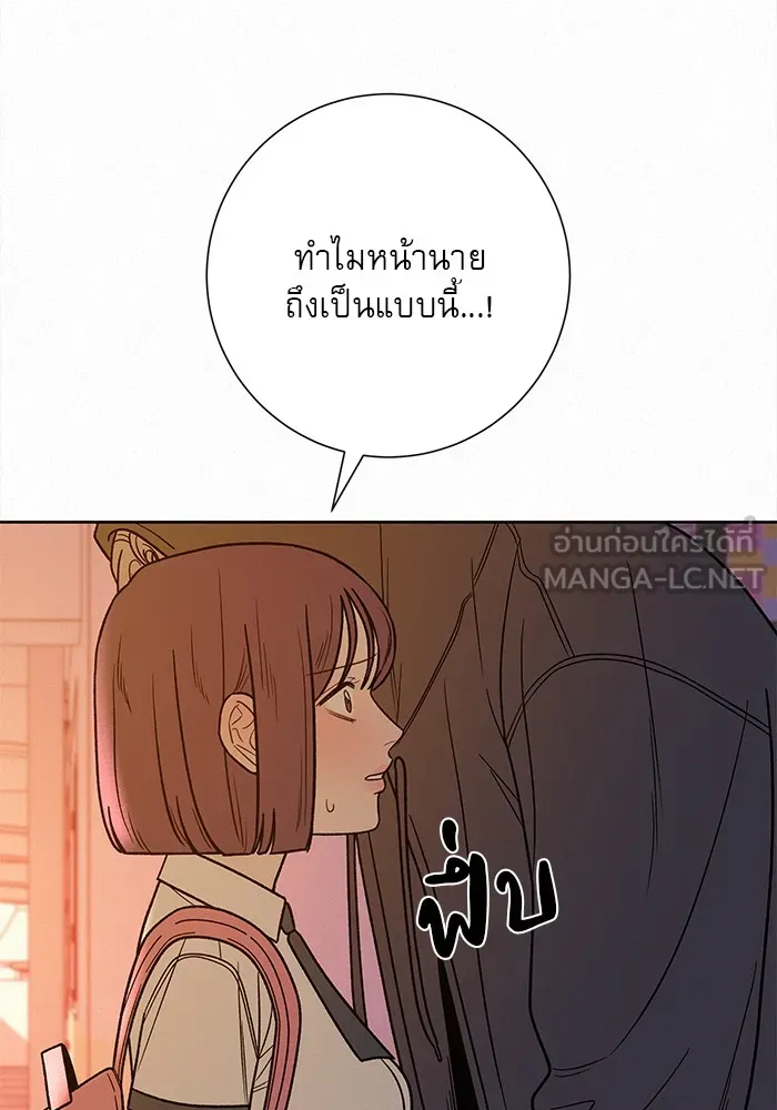 ปฏิบัติการรักวุ่นหัวใจ ตอนที่ 53 รูปที่ 165