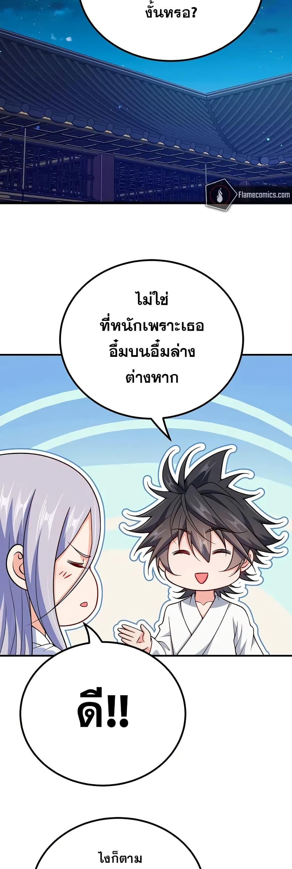 Manga-lc-com อ่านมังงะ อ่านการ์ตูน ออนไลน์ ฟรี My Wife is Actually the Future Tyrant Empress ตอนที่ 1 2 3 4 5 6 7 8 9 10 11 12 13 14 ฟรี ไม่มีโฆษณา Manga-lc - อ่าน มังงะ อ่าน การ์ตูน ออนไลน์ อ่านมังงะ ฟรี
