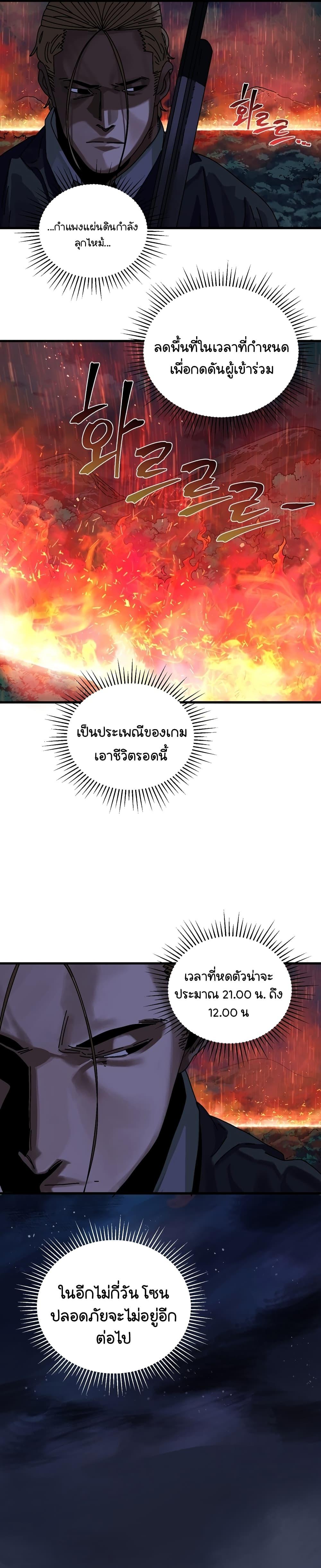 Manga-lc-com อ่านมังงะ อ่านการ์ตูน ออนไลน์ ฟรี Introduction to Survival ตอนที่ 1 2 3 4 5 6 7 8 9 10 11 12 13 14 ฟรี ไม่มีโฆษณา Manga-lc - อ่าน มังงะ อ่าน การ์ตูน ออนไลน์ อ่านมังงะ ฟรี