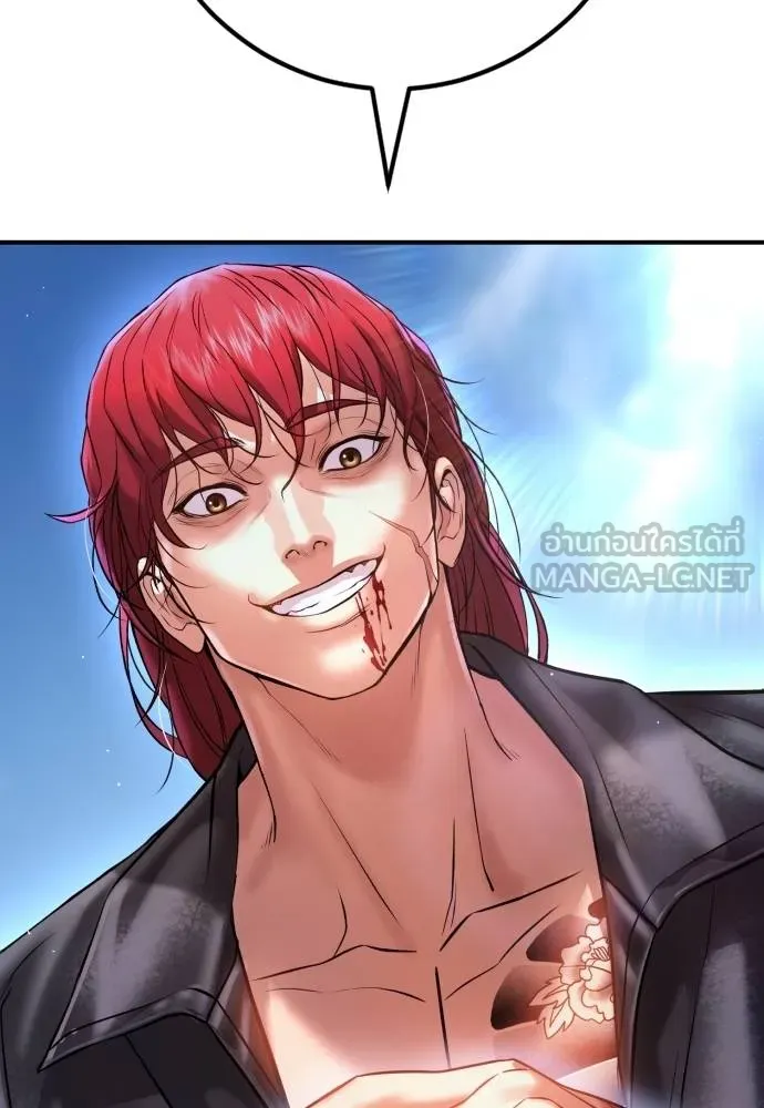 คูเซรา ตอนที่ 6 รูปที่ 36