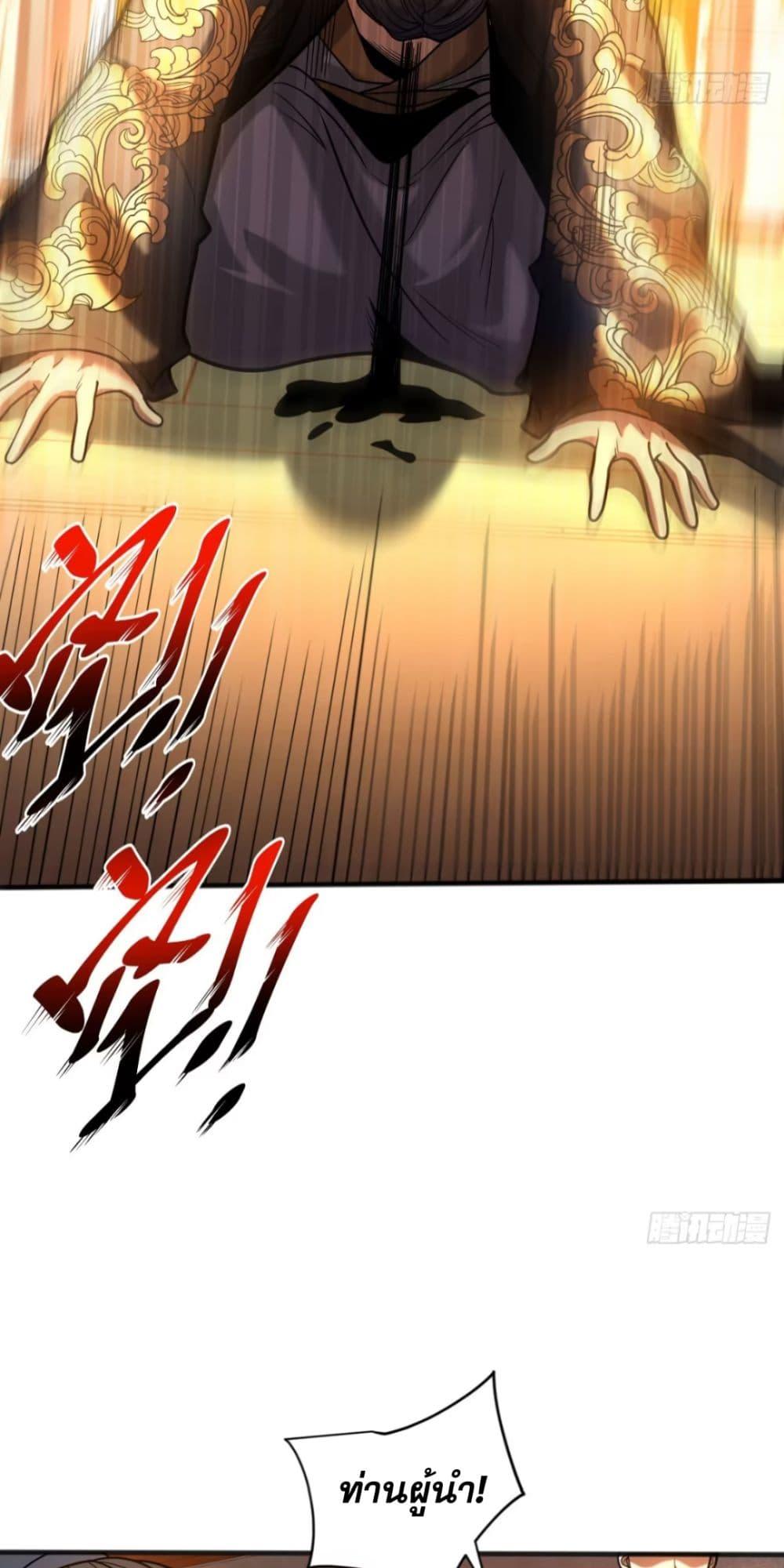 Manga-lc-com อ่านมังงะ อ่านการ์ตูน ออนไลน์ ฟรี My Disciples Cultivate, While I Slack Off! ตอนที่ 1 2 3 4 5 6 7 8 9 10 11 12 13 14 ฟรี ไม่มีโฆษณา Manga-lc - อ่าน มังงะ อ่าน การ์ตูน ออนไลน์ อ่านมังงะ ฟรี