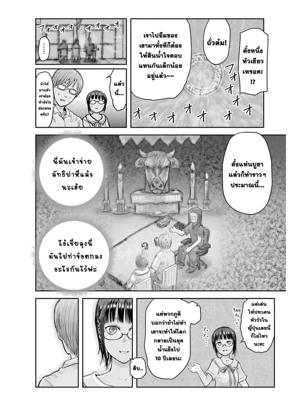 Manga-lc-com อ่านมังงะ อ่านการ์ตูน ออนไลน์ ฟรี Isekai Ojisan ตอนที่ 1 2 3 4 5 6 7 8 9 10 11 12 13 14 ฟรี ไม่มีโฆษณา Manga-lc - อ่าน มังงะ อ่าน การ์ตูน ออนไลน์ อ่านมังงะ ฟรี