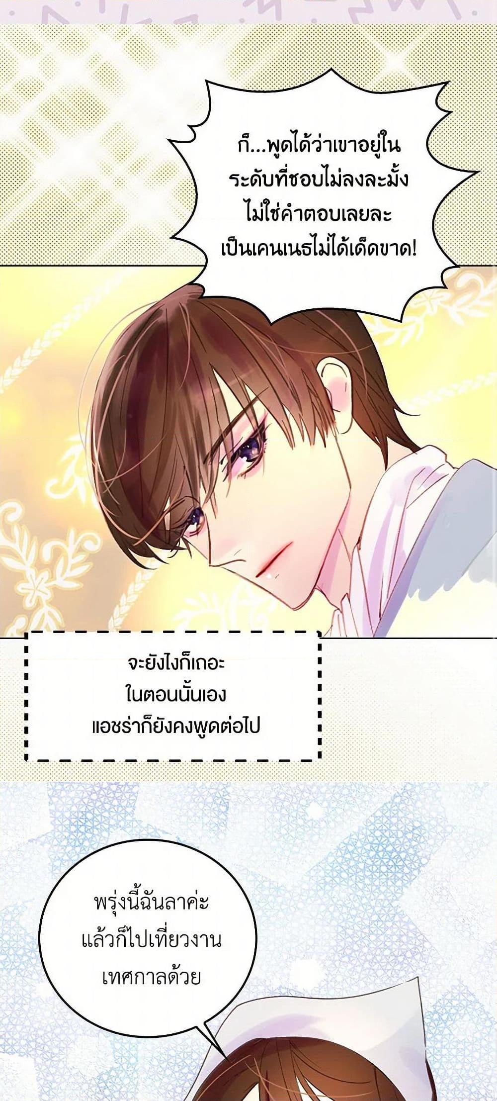 Manga-lc-com อ่านมังงะ อ่านการ์ตูน ออนไลน์ ฟรี Miss Not-So Sidekick ตอนที่ 1 2 3 4 5 6 7 8 9 10 11 12 13 14 ฟรี ไม่มีโฆษณา Manga-lc - อ่าน มังงะ อ่าน การ์ตูน ออนไลน์ อ่านมังงะ ฟรี