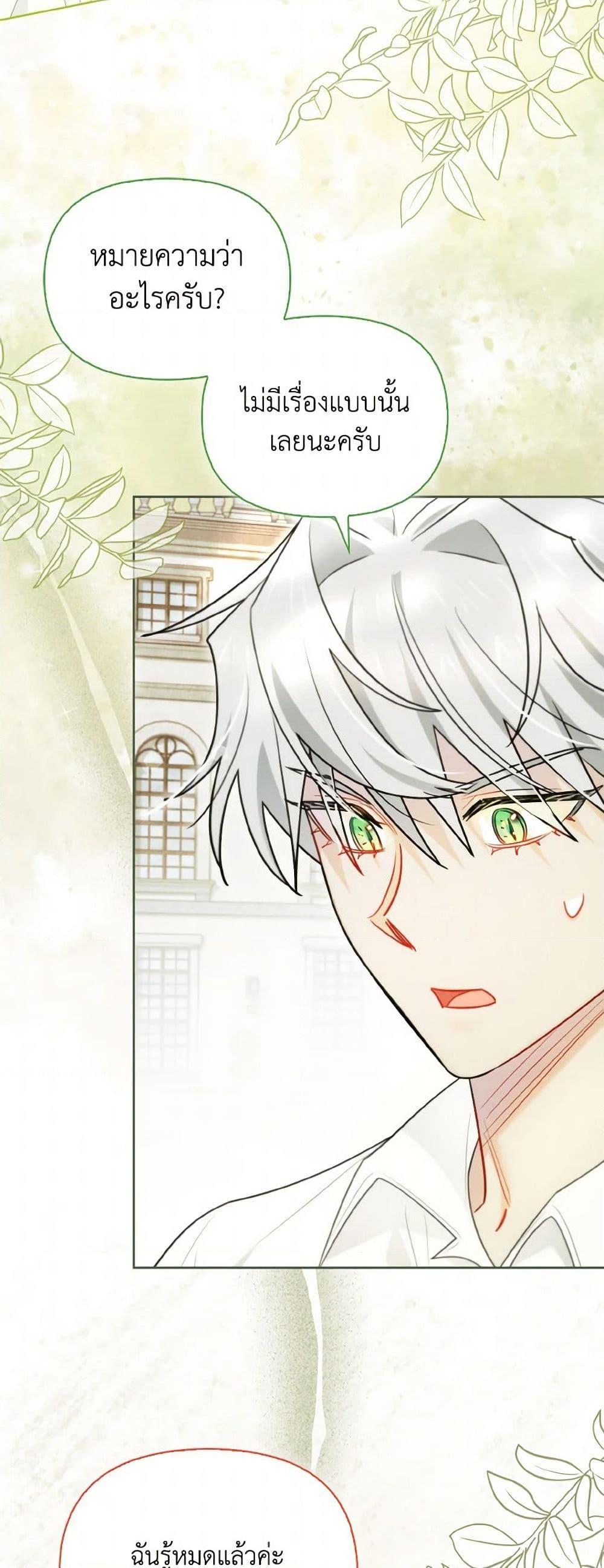 Manga-lc-com อ่านมังงะ อ่านการ์ตูน ออนไลน์ ฟรี I Possessed a Villainess, but I Wanna Raise Cats! ตอนที่ 1 2 3 4 5 6 7 8 9 10 11 12 13 14 ฟรี ไม่มีโฆษณา Manga-lc - อ่าน มังงะ อ่าน การ์ตูน ออนไลน์ อ่านมังงะ ฟรี