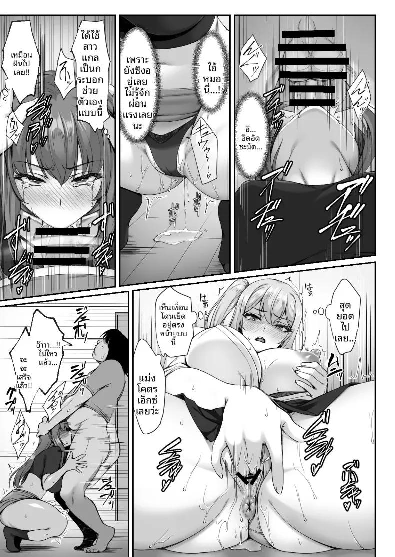 Doujin-Lc- อ่าน โดจิน มังฮวา เกาหลี ญี่ปุ่น จีน แปลไทย เหตุผลที่สตรีมเมอร์สาวแกลนมโตชื่อดัง มาหาถึงห้องของโอตาคุสุดแป้ก (Yuuriko) ตอนที่ 1 2 3 4 5 6 7 8 9 10 11 12 13 14 ฟรี ไม่มีโฆษณา อ่าน โดจิน Manhwa เกาหลี ญี่ปุ่น จีน เรามีครบ คัดมาให้เน้นๆ โดจิน 18+ รับประกันความฟินโดย  Doujin Lc