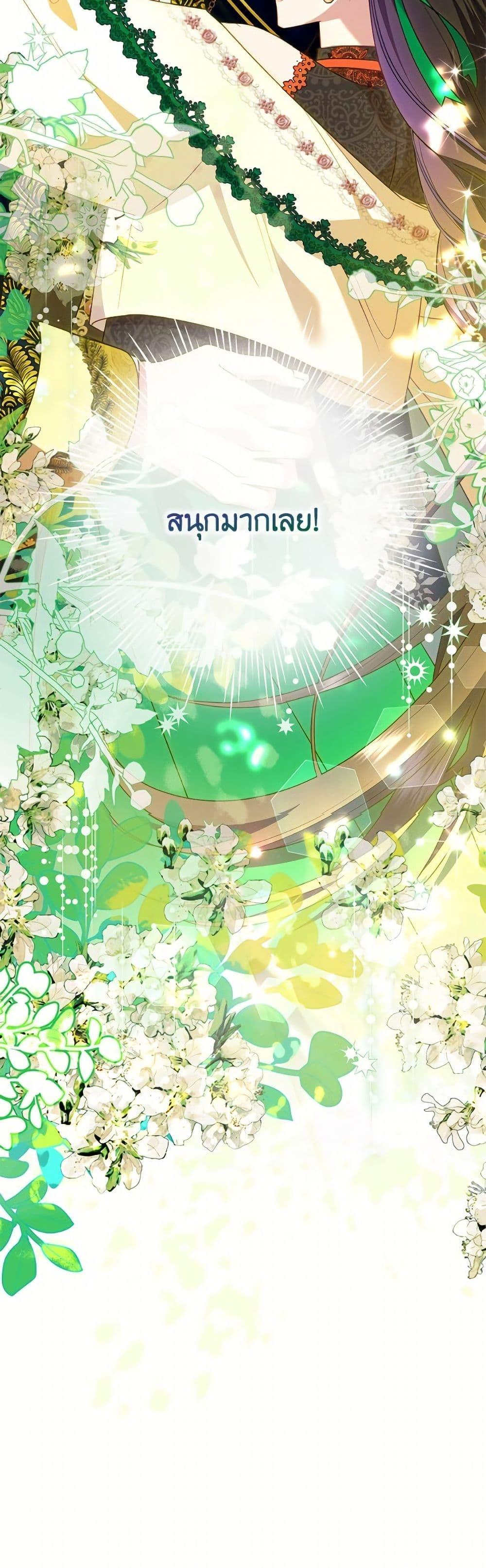 Manga-lc-com อ่านมังงะ อ่านการ์ตูน ออนไลน์ ฟรี Today the Villainess Has Fun Again ตอนที่ 1 2 3 4 5 6 7 8 9 10 11 12 13 14 ฟรี ไม่มีโฆษณา Manga-lc - อ่าน มังงะ อ่าน การ์ตูน ออนไลน์ อ่านมังงะ ฟรี