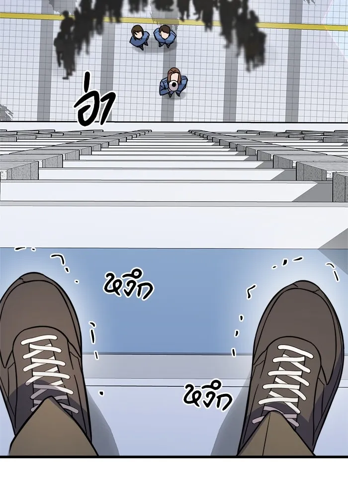 วายร้ายก็อยากมีรัก ตอนที่ 1 รูปที่ 74