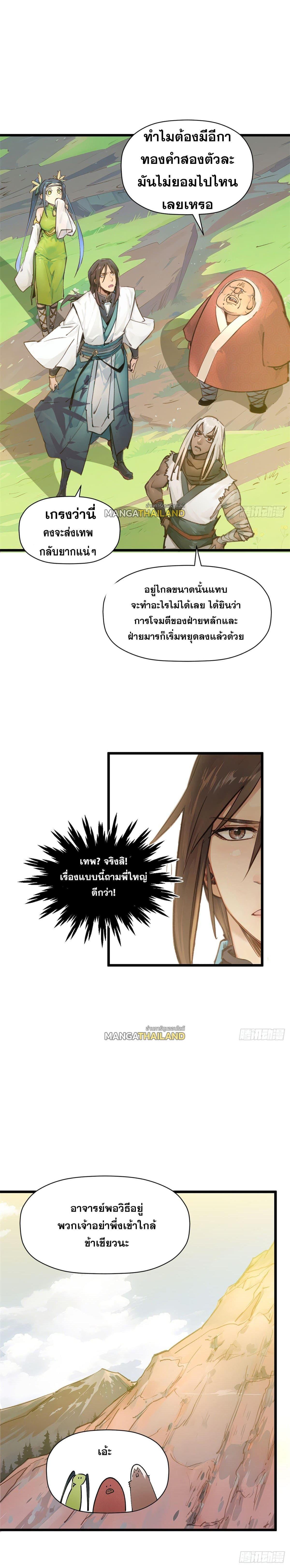 Manga-lc-com อ่านมังงะ อ่านการ์ตูน ออนไลน์ ฟรี Top Tier Providence ตอนที่ 1 2 3 4 5 6 7 8 9 10 11 12 13 14 ฟรี ไม่มีโฆษณา Manga-lc - อ่าน มังงะ อ่าน การ์ตูน ออนไลน์ อ่านมังงะ ฟรี