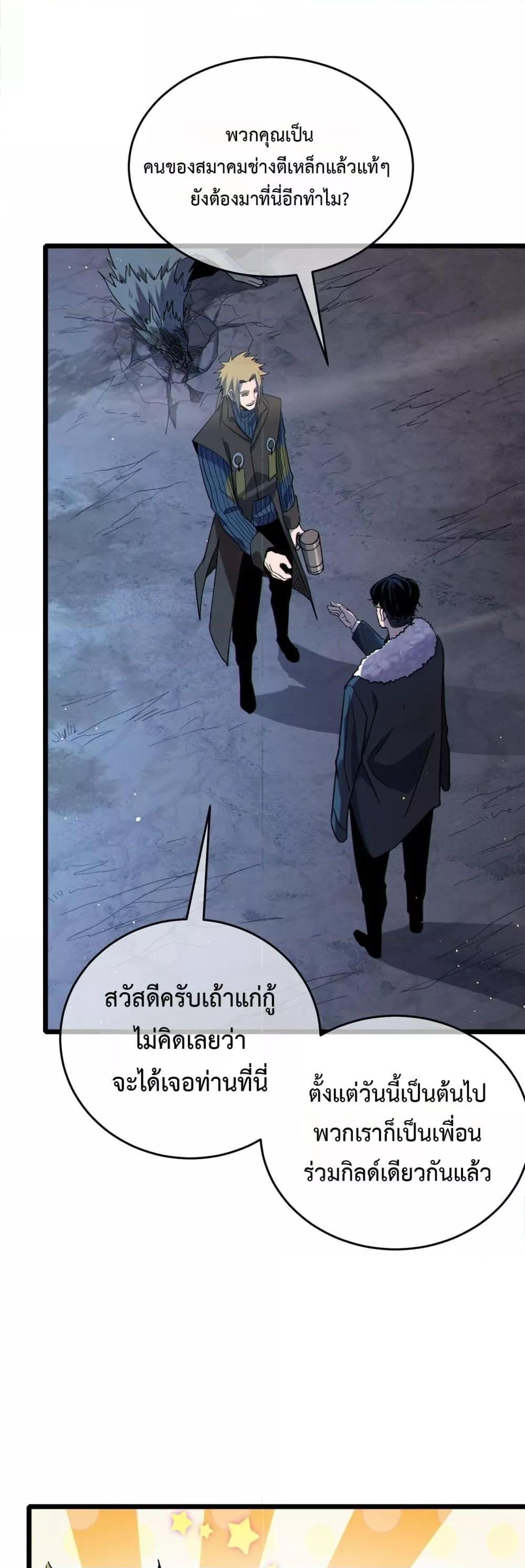 Manga-lc-com อ่านมังงะ อ่านการ์ตูน ออนไลน์ ฟรี MyPassiveSkil ตอนที่ 1 2 3 4 5 6 7 8 9 10 11 12 13 14 ฟรี ไม่มีโฆษณา Manga-lc - อ่าน มังงะ อ่าน การ์ตูน ออนไลน์ อ่านมังงะ ฟรี