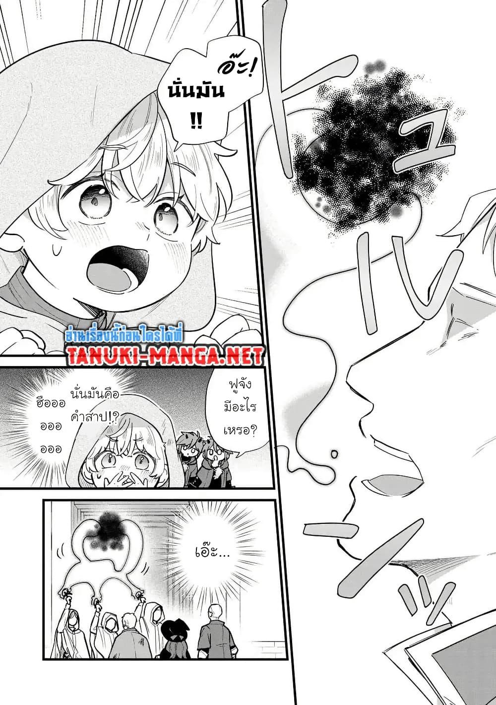 Manga-lc-com อ่านมังงะ อ่านการ์ตูน ออนไลน์ ฟรี Akuyaku no Goreisoku no Dounika shitai Nichijou ตอนที่ 1 2 3 4 5 6 7 8 9 10 11 12 13 14 ฟรี ไม่มีโฆษณา Manga-lc - อ่าน มังงะ อ่าน การ์ตูน ออนไลน์ อ่านมังงะ ฟรี