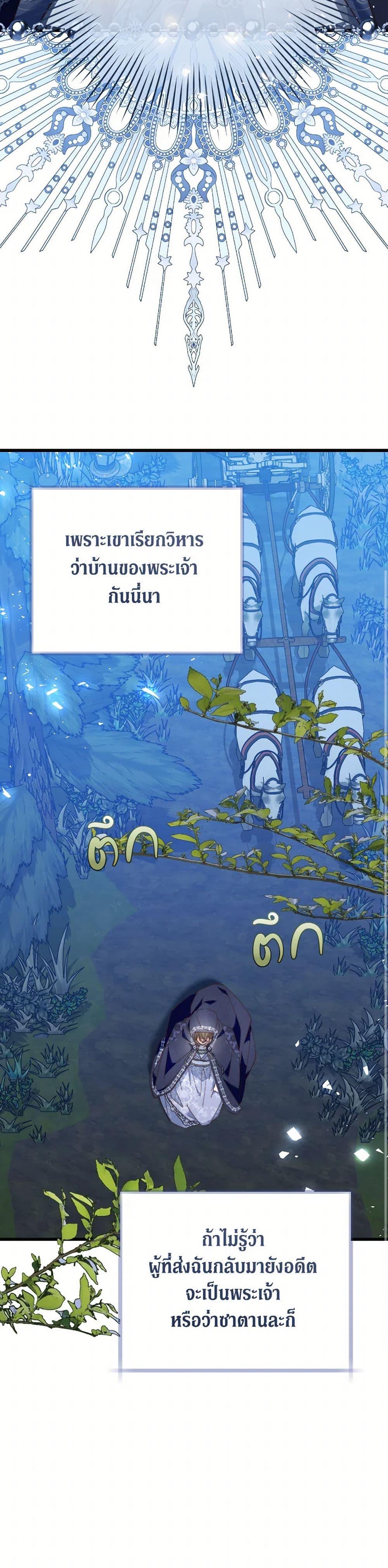 Manga-lc-com อ่านมังงะ อ่านการ์ตูน ออนไลน์ ฟรี The Guidebook for Villainesses ตอนที่ 1 2 3 4 5 6 7 8 9 10 11 12 13 14 ฟรี ไม่มีโฆษณา Manga-lc - อ่าน มังงะ อ่าน การ์ตูน ออนไลน์ อ่านมังงะ ฟรี