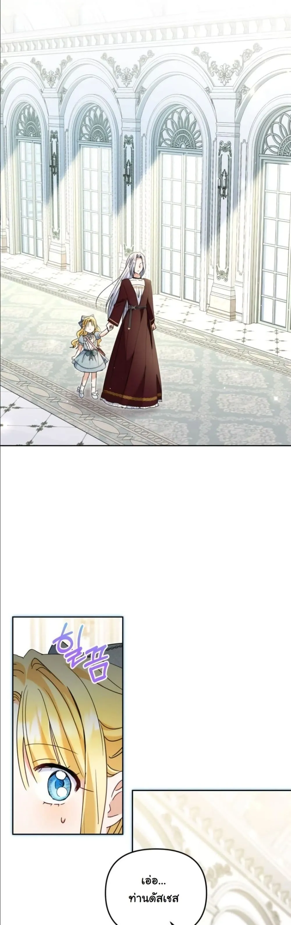Manga-lc-com อ่านมังงะ อ่านการ์ตูน ออนไลน์ ฟรี My Once-Enemy Sister Now Cherishes Me ตอนที่ 1 2 3 4 5 6 7 8 9 10 11 12 13 14 ฟรี ไม่มีโฆษณา Manga-lc - อ่าน มังงะ อ่าน การ์ตูน ออนไลน์ อ่านมังงะ ฟรี