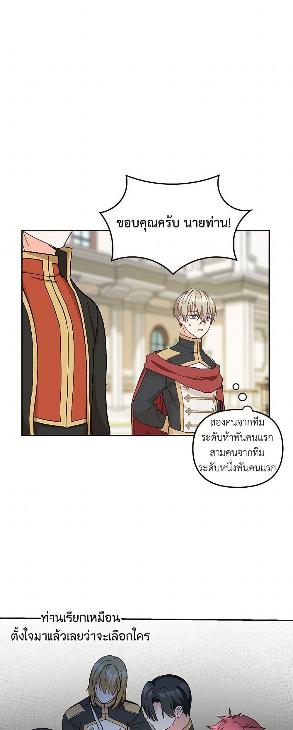 Manga-lc-com อ่านมังงะ อ่านการ์ตูน ออนไลน์ ฟรี Our Little Empress ตอนที่ 1 2 3 4 5 6 7 8 9 10 11 12 13 14 ฟรี ไม่มีโฆษณา Manga-lc - อ่าน มังงะ อ่าน การ์ตูน ออนไลน์ อ่านมังงะ ฟรี