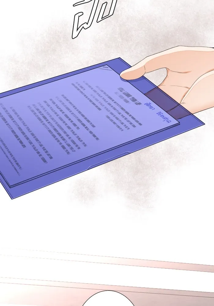 2nd Love หนุ่มเฮ้วสาวbrเปรี้ยวรักเดียวโด ตอนที่ 15 รูปที่ 56