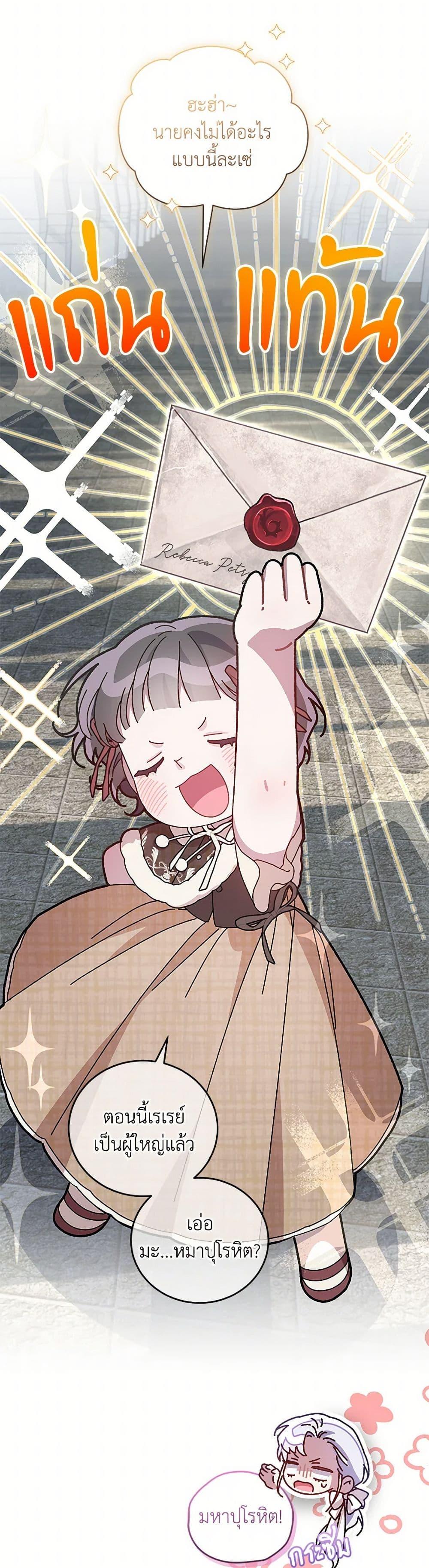 Manga-lc-com อ่านมังงะ อ่านการ์ตูน ออนไลน์ ฟรี I Became the Stepmother of an Irrevocable Dark Family ตอนที่ 1 2 3 4 5 6 7 8 9 10 11 12 13 14 ฟรี ไม่มีโฆษณา Manga-lc - อ่าน มังงะ อ่าน การ์ตูน ออนไลน์ อ่านมังงะ ฟรี