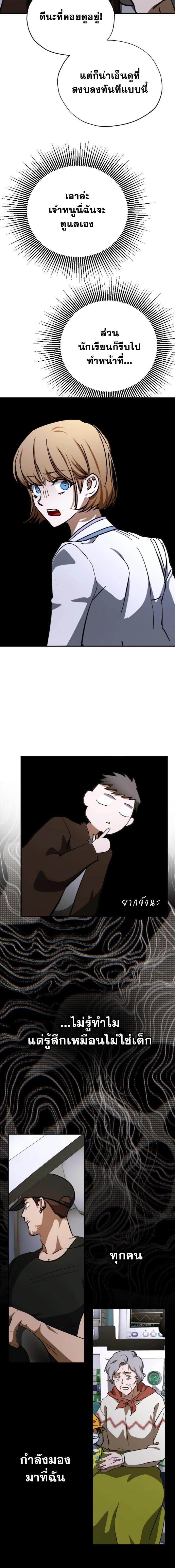 Manga-lc-com อ่านมังงะ อ่านการ์ตูน ออนไลน์ ฟรี Night of Shadows ตอนที่ 1 2 3 4 5 6 7 8 9 10 11 12 13 14 ฟรี ไม่มีโฆษณา Manga-lc - อ่าน มังงะ อ่าน การ์ตูน ออนไลน์ อ่านมังงะ ฟรี