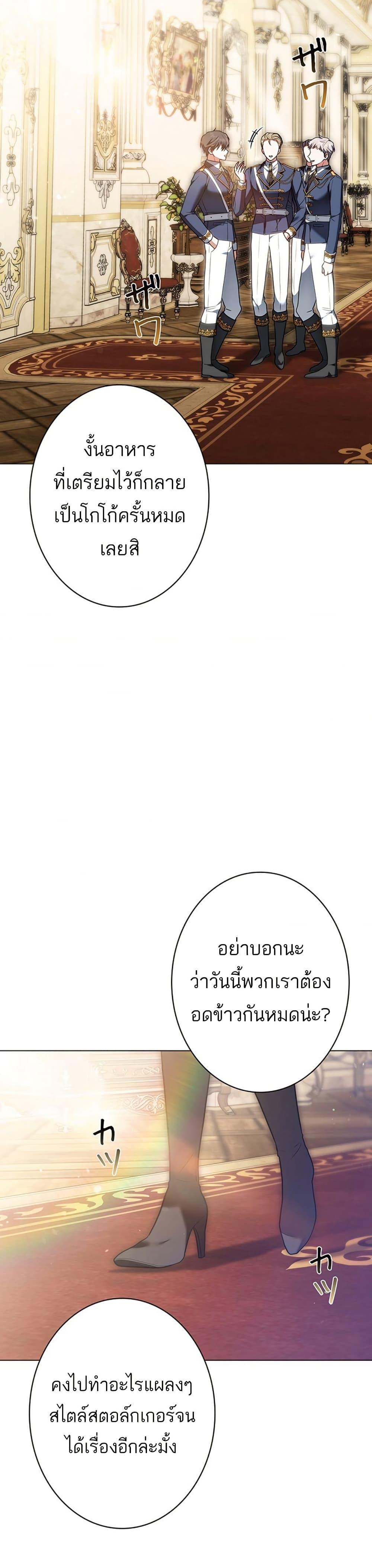 Manga-lc-com อ่านมังงะ อ่านการ์ตูน ออนไลน์ ฟรี I Was Supposed to Be a Stalker Lady, but Somehow I’m Being Adored Instead ตอนที่ 1 2 3 4 5 6 7 8 9 10 11 12 13 14 ฟรี ไม่มีโฆษณา Manga-lc - อ่าน มังงะ อ่าน การ์ตูน ออนไลน์ อ่านมังงะ ฟรี