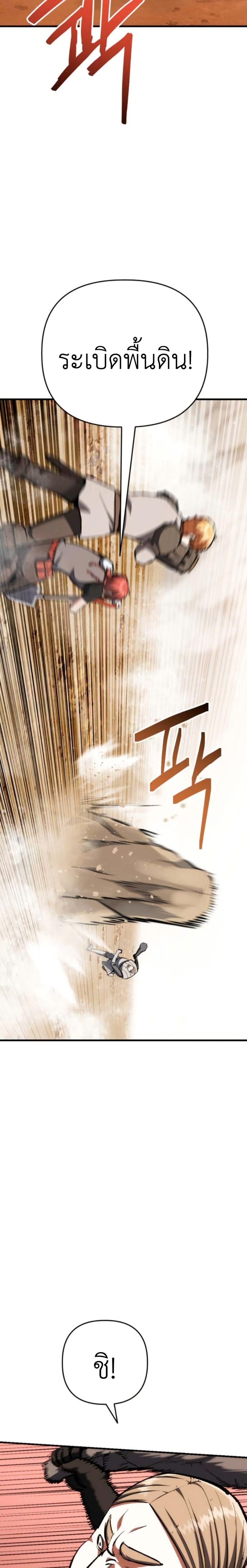 Manga-lc-com อ่านมังงะ อ่านการ์ตูน ออนไลน์ ฟรี Bill the Blacksmith ตอนที่ 1 2 3 4 5 6 7 8 9 10 11 12 13 14 ฟรี ไม่มีโฆษณา Manga-lc - อ่าน มังงะ อ่าน การ์ตูน ออนไลน์ อ่านมังงะ ฟรี
