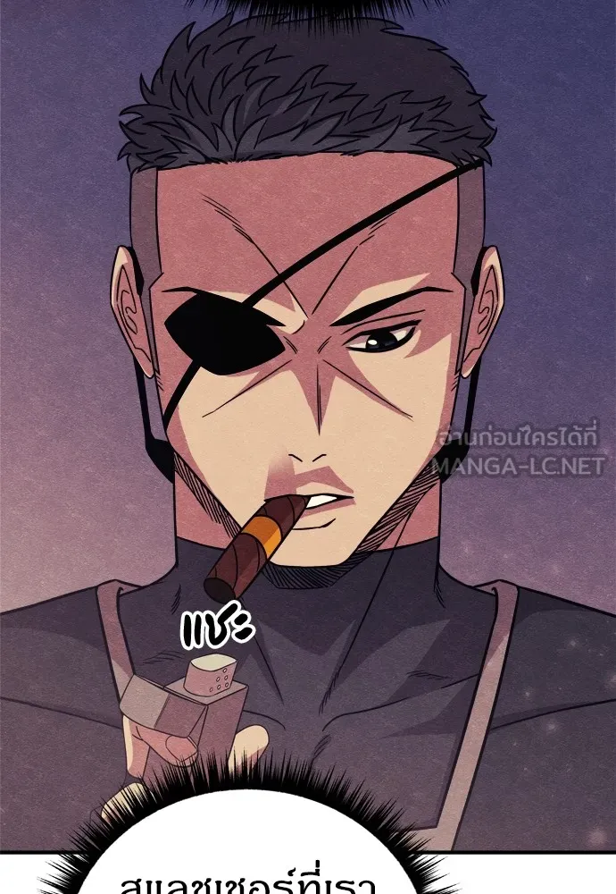 Zombie X Slasher ตอนที่ 24 รูปที่ 117