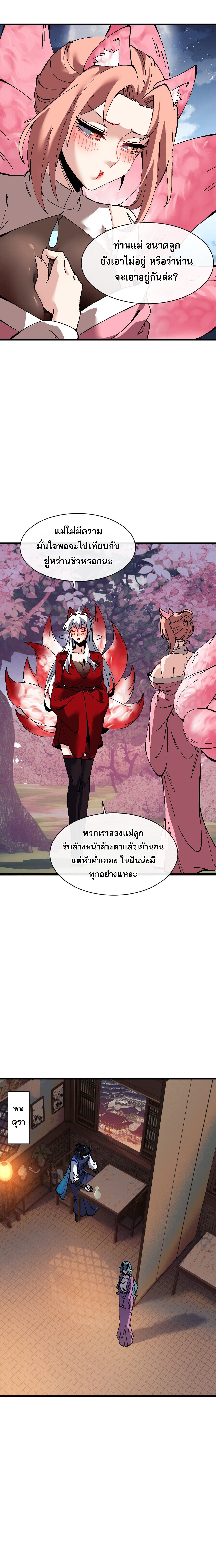 Manga-lc-com อ่านมังงะ อ่านการ์ตูน ออนไลน์ ฟรี Devious Son of Heaven อาจารย์ ศิษย์บ้าขอกบฎนะขอรับ ตอนที่ 1 2 3 4 5 6 7 8 9 10 11 12 13 14 ฟรี ไม่มีโฆษณา Manga-lc - อ่าน มังงะ อ่าน การ์ตูน ออนไลน์ อ่านมังงะ ฟรี