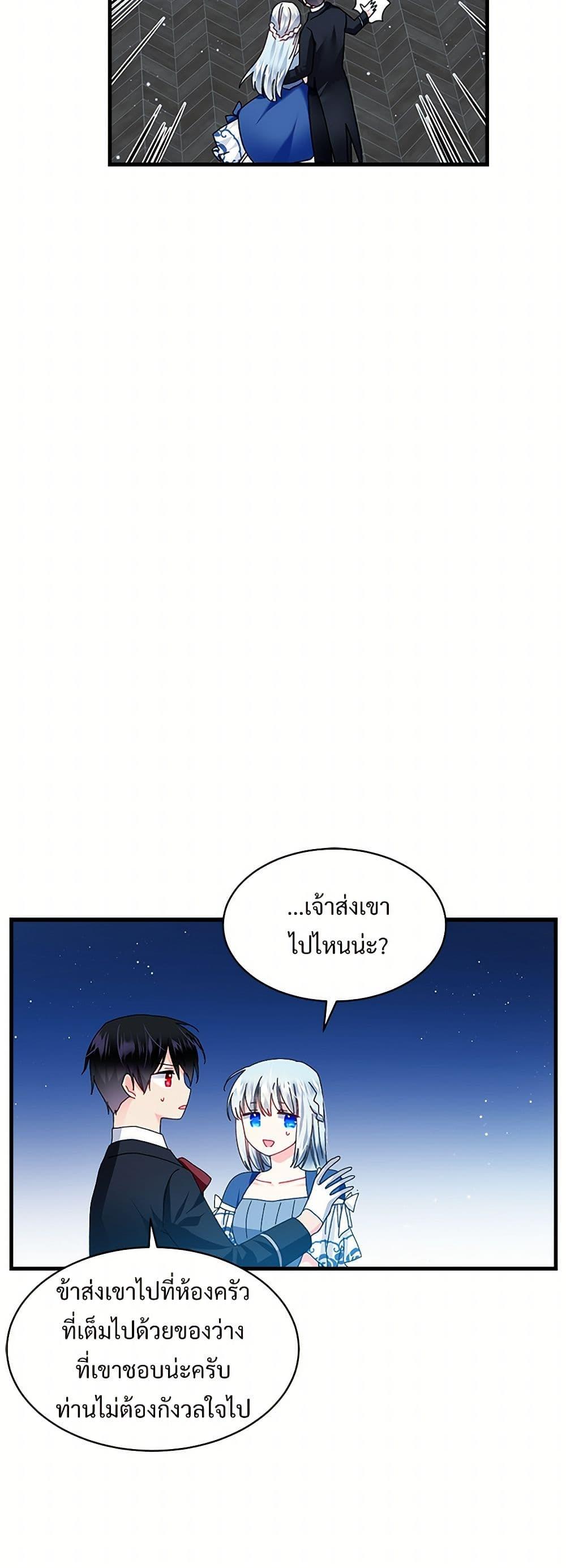 Manga-lc-com อ่านมังงะ อ่านการ์ตูน ออนไลน์ ฟรี The Lady’s Butler ตอนที่ 1 2 3 4 5 6 7 8 9 10 11 12 13 14 ฟรี ไม่มีโฆษณา Manga-lc - อ่าน มังงะ อ่าน การ์ตูน ออนไลน์ อ่านมังงะ ฟรี